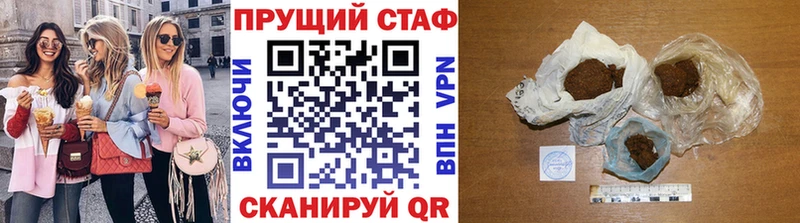 Наркотические вещества Устюжна Бошки Шишки  Кокаин  ГАШИШ  Мефедрон 