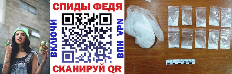 Amphetamine Розовый  Устюжна 
