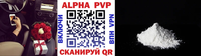 где можно купить   Устюжна  мега ссылка  А ПВП СК КРИС 