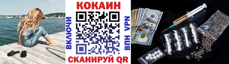 даркнет сайт  Устюжна  блэк спрут tor  COCAIN VHQ 