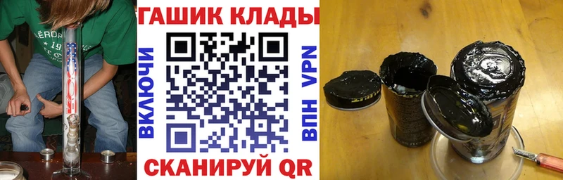 ГАШ Cannabis  Устюжна 