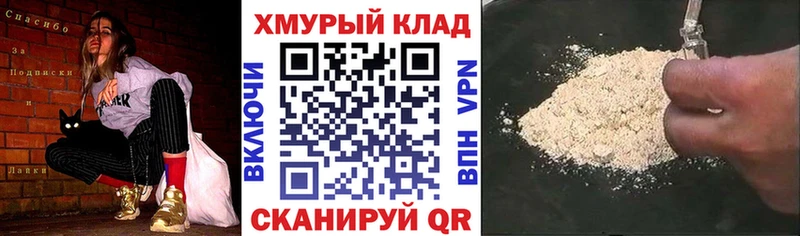 блэк спрут зеркало  Устюжна  ГЕРОИН Афган 