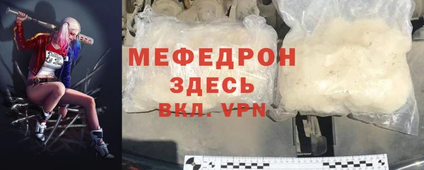гидра Ачинск