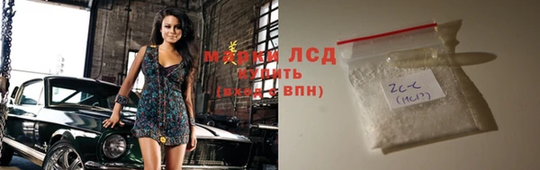 крисы Лиски
