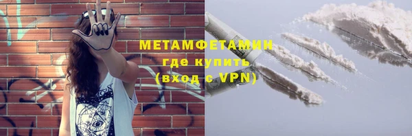 ALPHA-PVP Артём