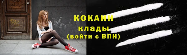 мефедрон VHQ Бердск