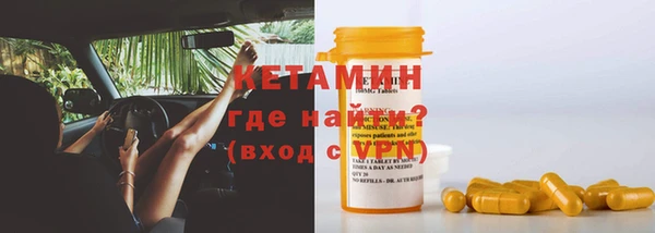 мефедрон VHQ Бердск