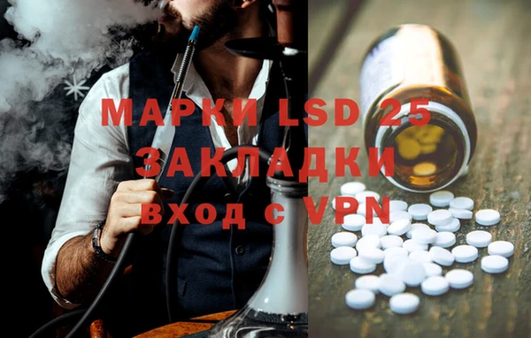 крисы Лиски