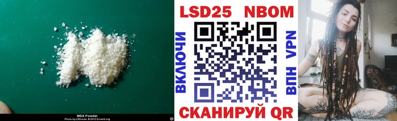 ЛСД экстази кислота Устюжна
