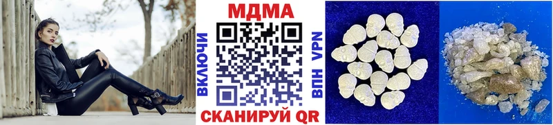 MDMA VHQ  Устюжна 
