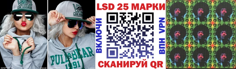 Марки NBOMe 1,5мг  Устюжна 
