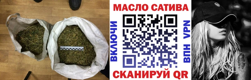 ТГК THC oil  Устюжна 